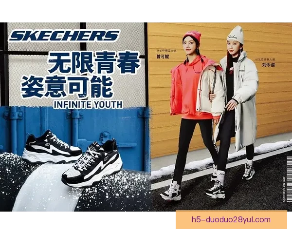 切尔西官宣IFS主赞助商签约