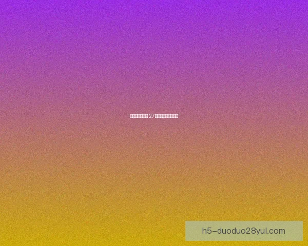 提前庆祝致滑倒 27岁选手遗憾无缘决赛