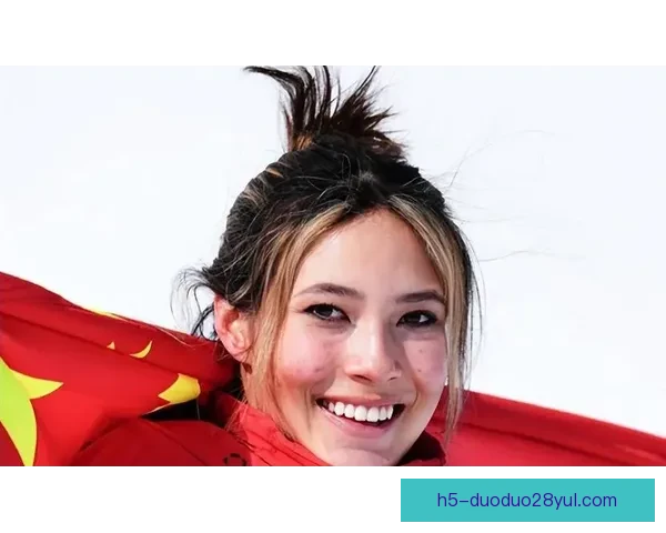 国家队祝贺谷爱凌从容逐光新程 国家队祝贺谷爱凌从容逐光新程